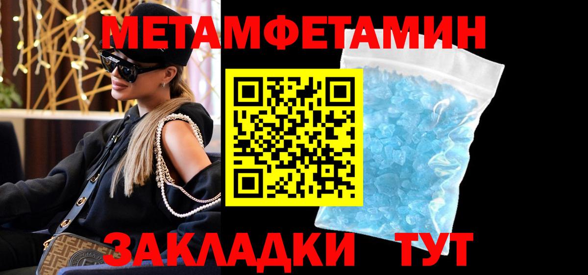 Amphetamine  АМФЕТАМИН Premium  Вход с VPN  Валуйки  АМФЕТАМИН 