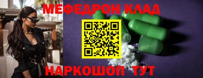 ALPHA-PVP Кимры
