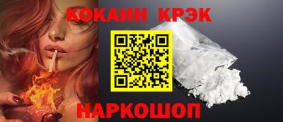 бошки Кинель