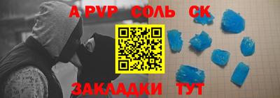 прущая мука Комсомольск-на-Амуре
