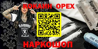 ALPHA-PVP Кимры