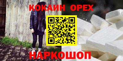 ALPHA-PVP Кимры