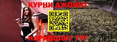 бошки Кинель