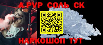 ALPHA-PVP Кимры