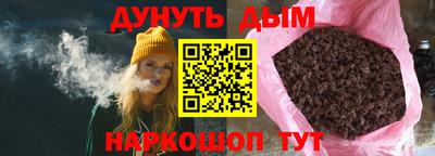 бошки Кинель