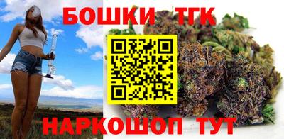бошки Кинель