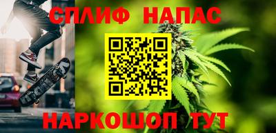 марихуана Кингисепп