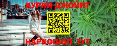 бошки Кинель