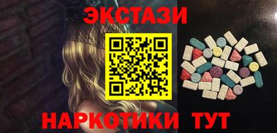 марихуана Кингисепп