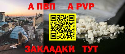 прущая мука Комсомольск-на-Амуре