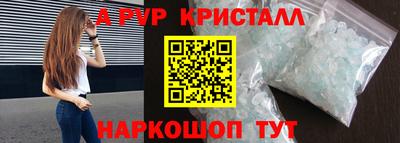 бошки Кинель