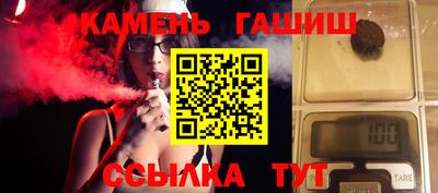 бошки Кинель
