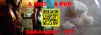 бошки Кинель