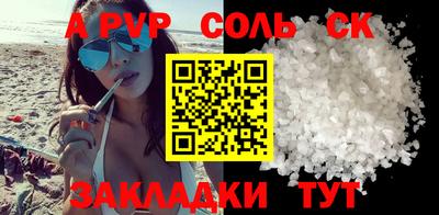марихуана Кингисепп