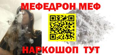 бошки Кинель