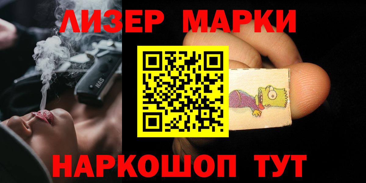 LSD-25 экстази  Вход с VPN  Лсд 25 экстази ecstasy  Валуйки  Лсд 25 экстази ecstasy 