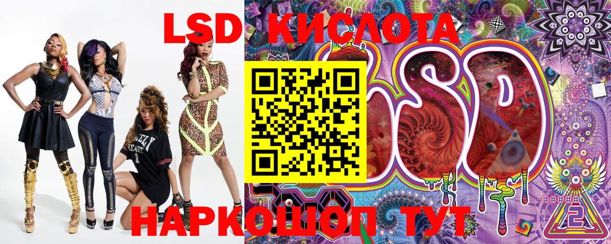 Марки 25I-NBOMe 1,5мг  Вход с VPN  Валуйки  Марки 25I-NBOMe 1,5мг 