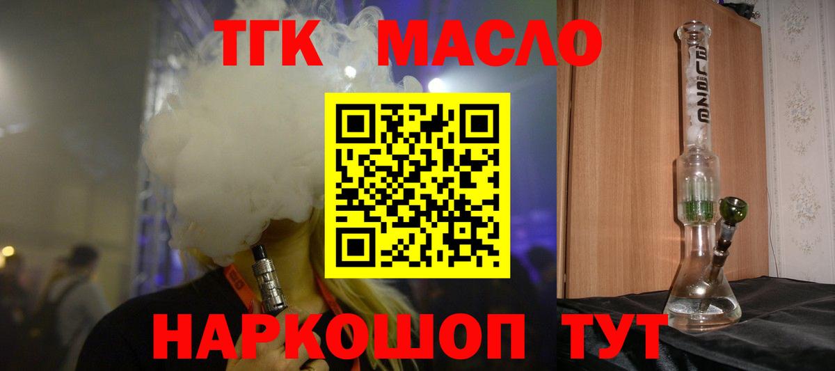Валуйки  купить наркотики сайты  Вход с VPN  ТГК Wax 