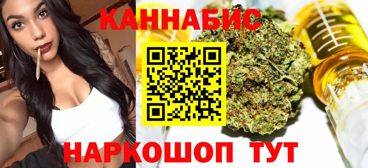 Канабис тримм  Шишки марихуана марихуана  Валуйки  Канабис Amnesia  Канабис Ganja  Вход с VPN 